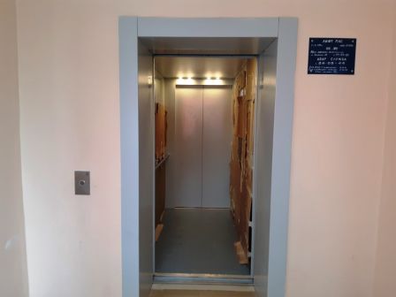 Lift