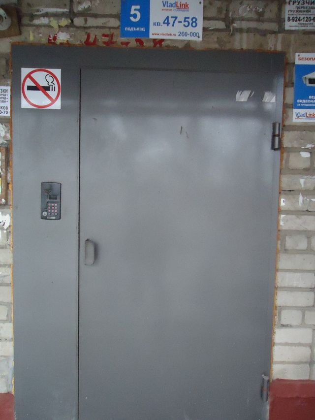 EntranceOutside