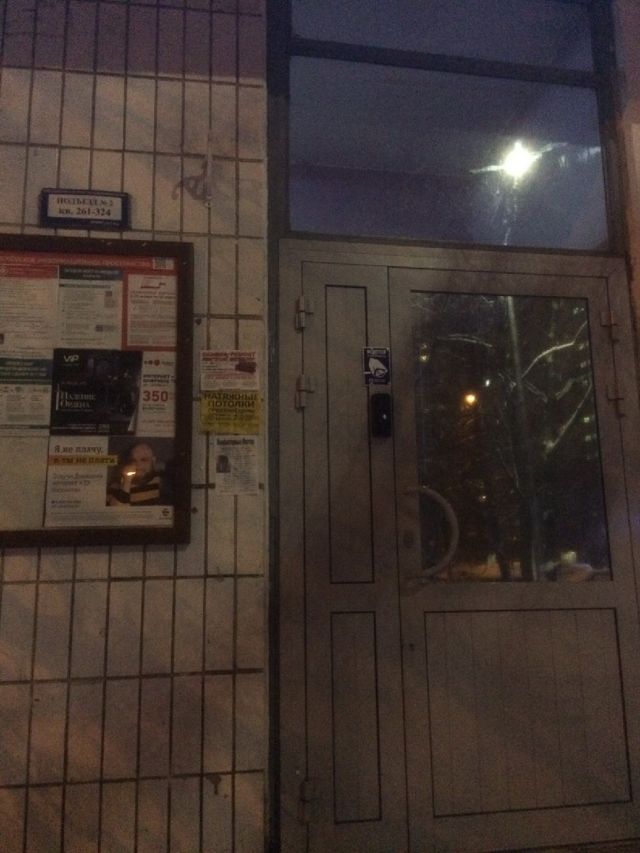 EntranceOutside