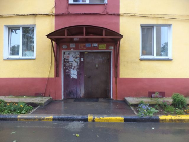 EntranceOutside