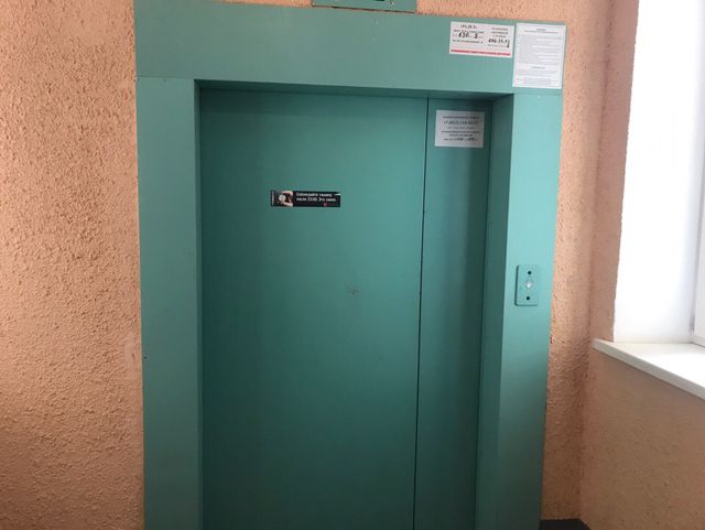 Lift