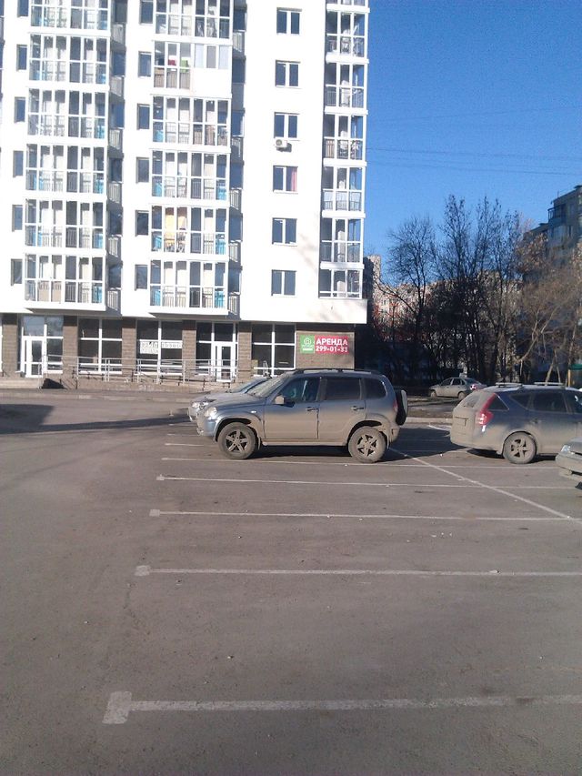 Territory