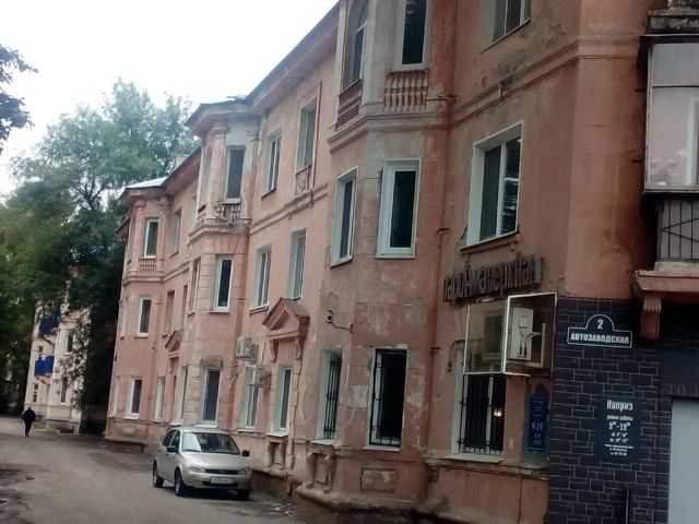 Facade