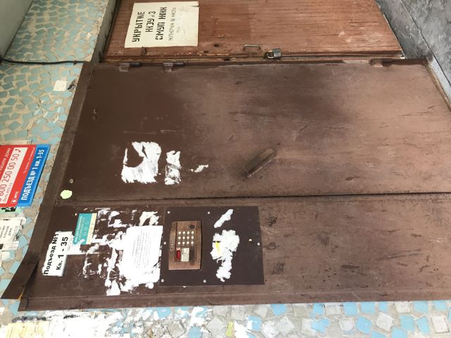 EntranceOutside