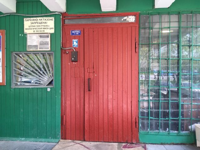 EntranceOutside