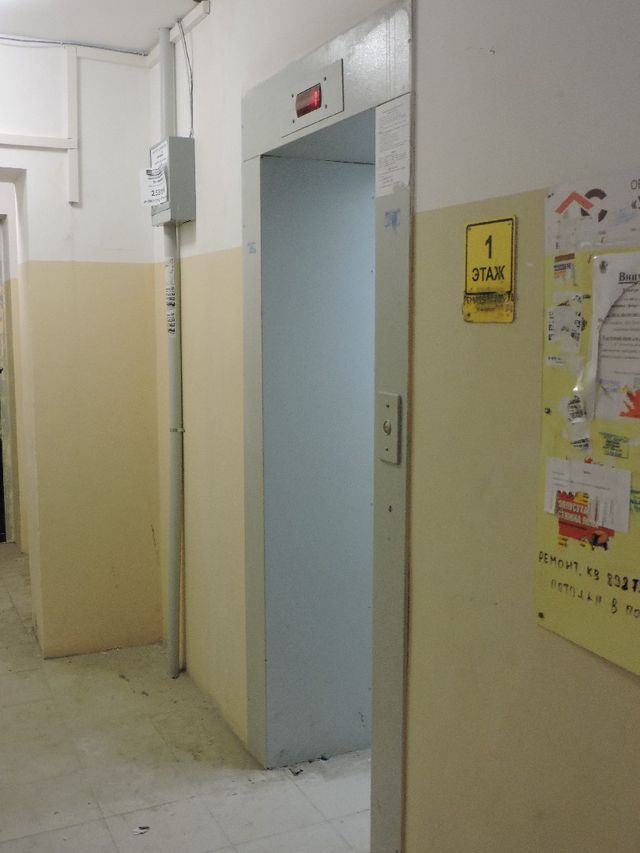Lift