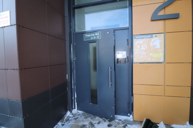EntranceOutside