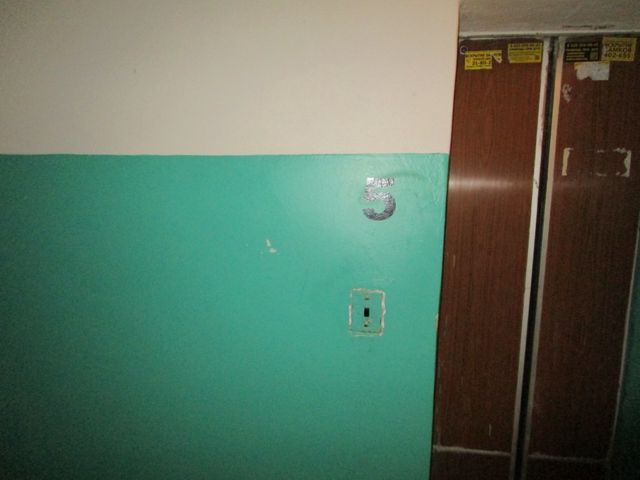 Lift