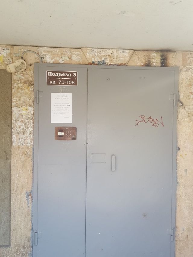 EntranceOutside