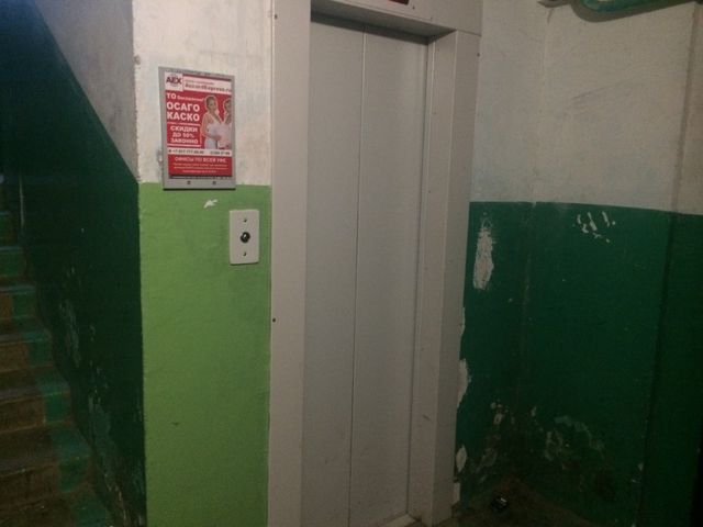 Lift