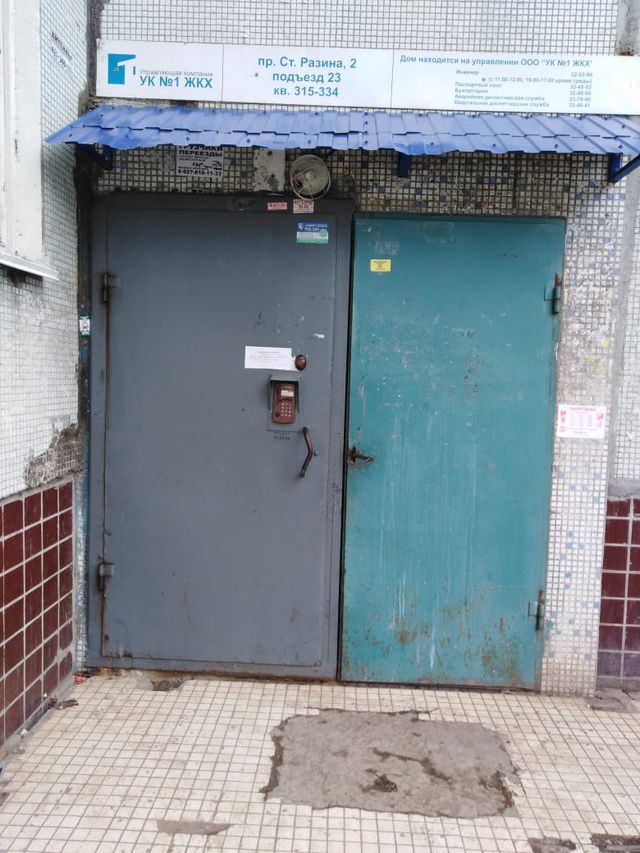 EntranceOutside