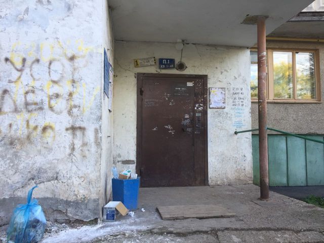 EntranceOutside