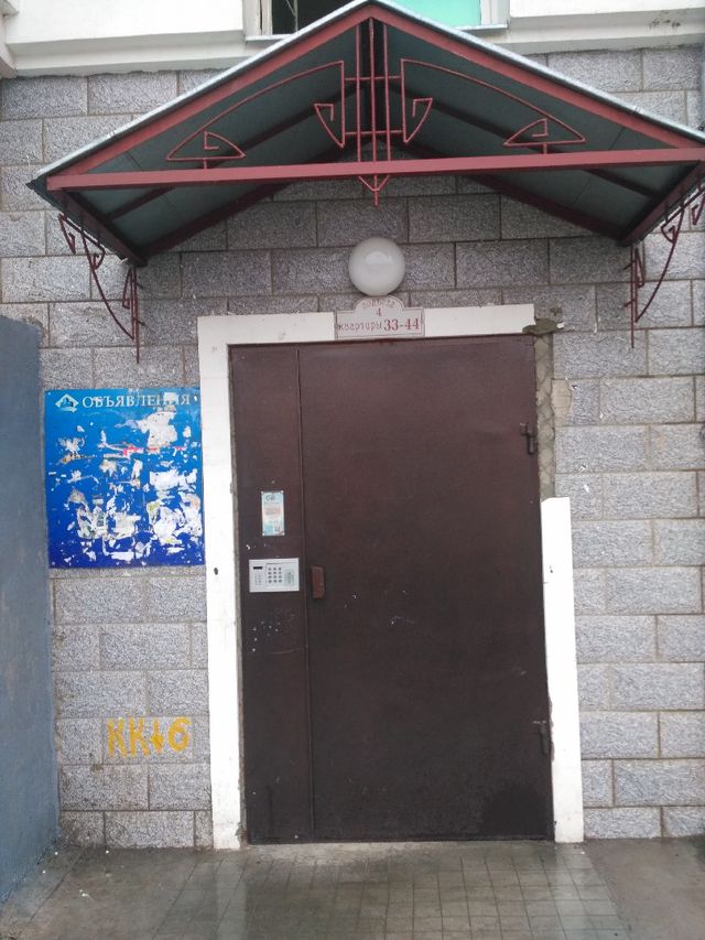 EntranceOutside