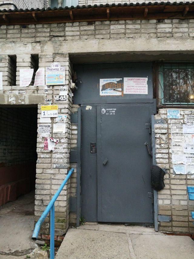 EntranceOutside