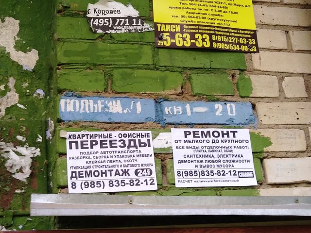 фото дома