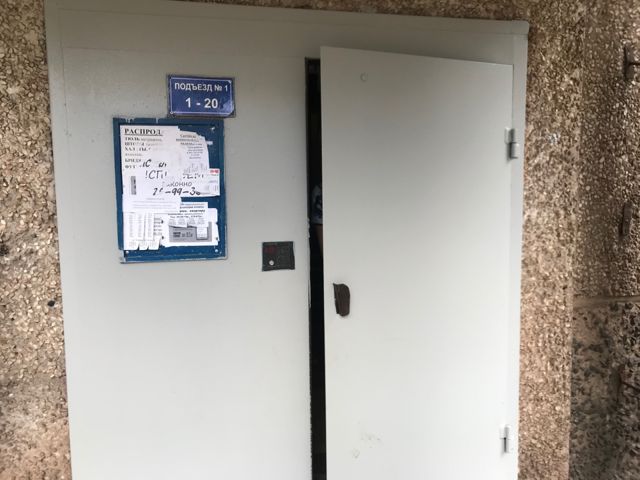 EntranceOutside