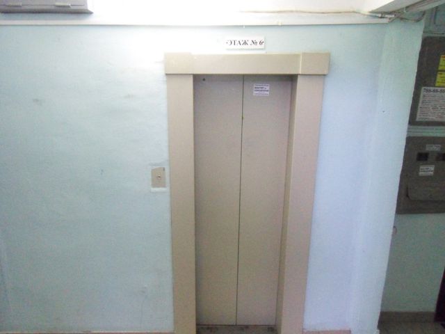 Lift