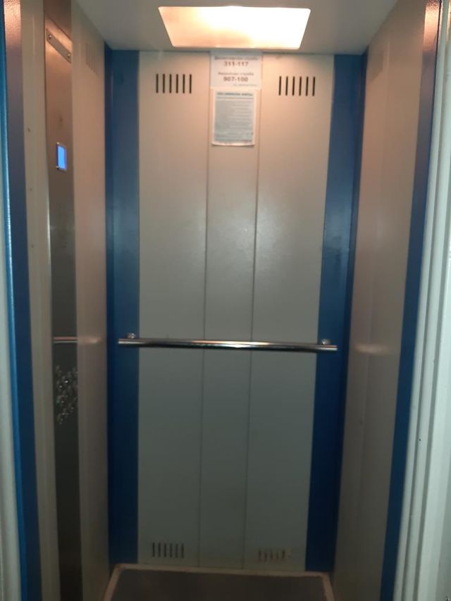 Lift