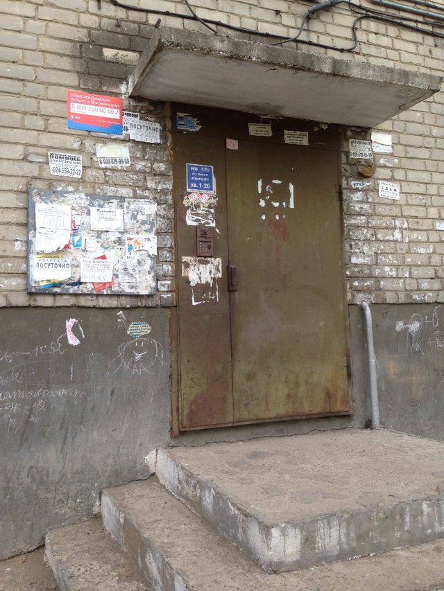 EntranceOutside