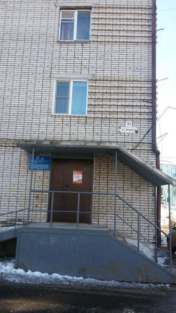 Facade