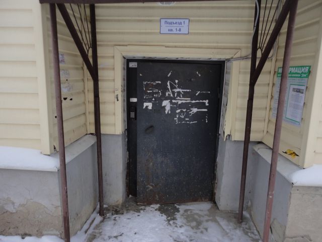 EntranceOutside