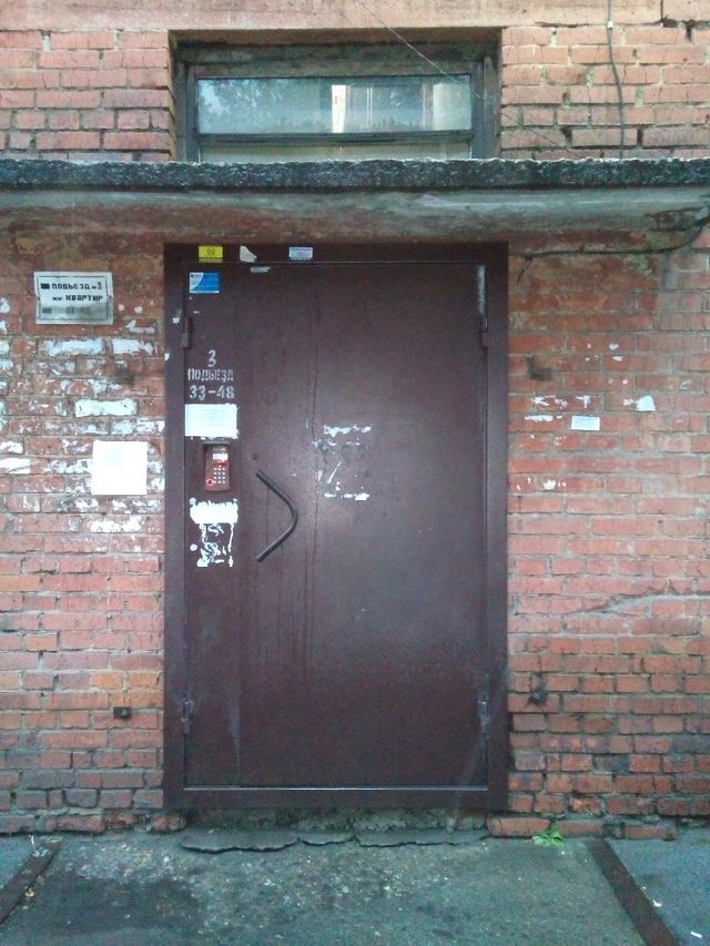 EntranceOutside