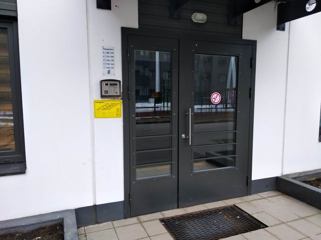 EntranceOutside