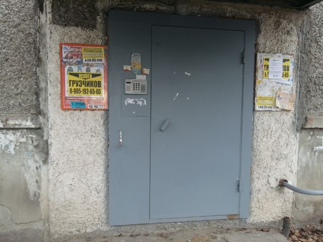 EntranceOutside