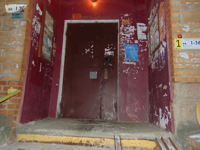 EntranceOutside
