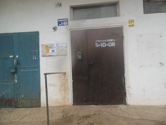 EntranceOutside