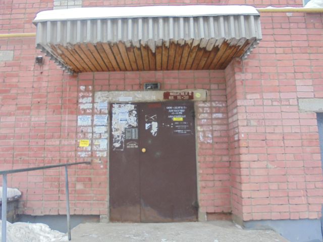 EntranceOutside