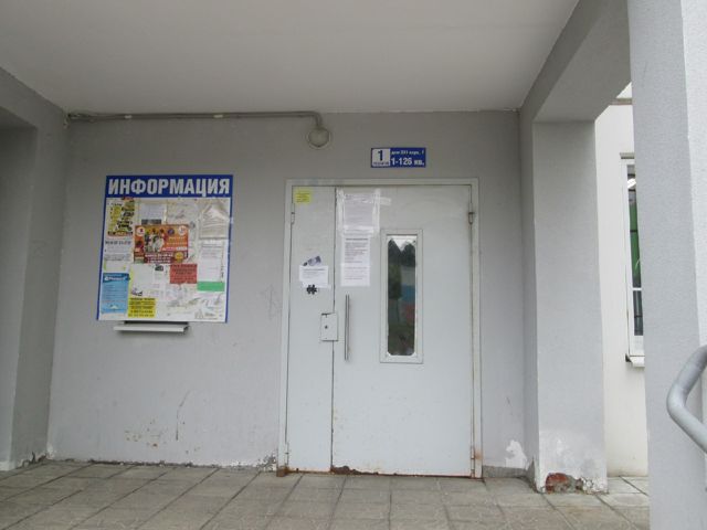 EntranceOutside