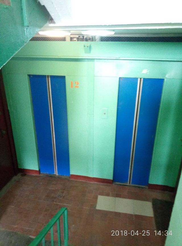 Lift