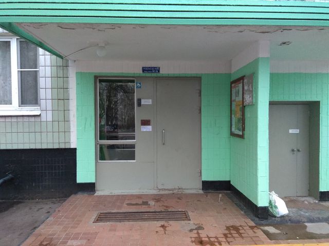 EntranceOutside