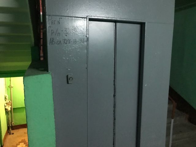 Lift