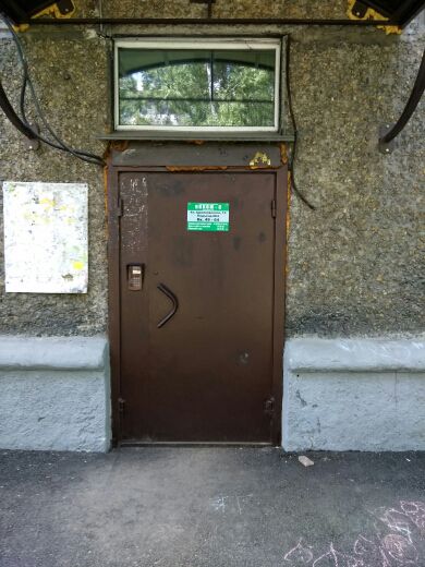 EntranceOutside
