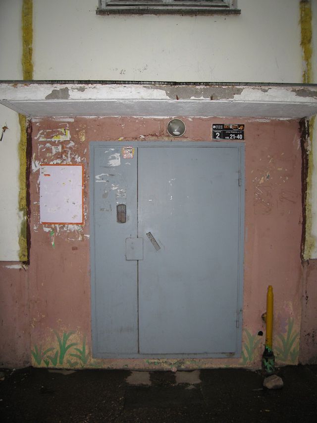 EntranceOutside