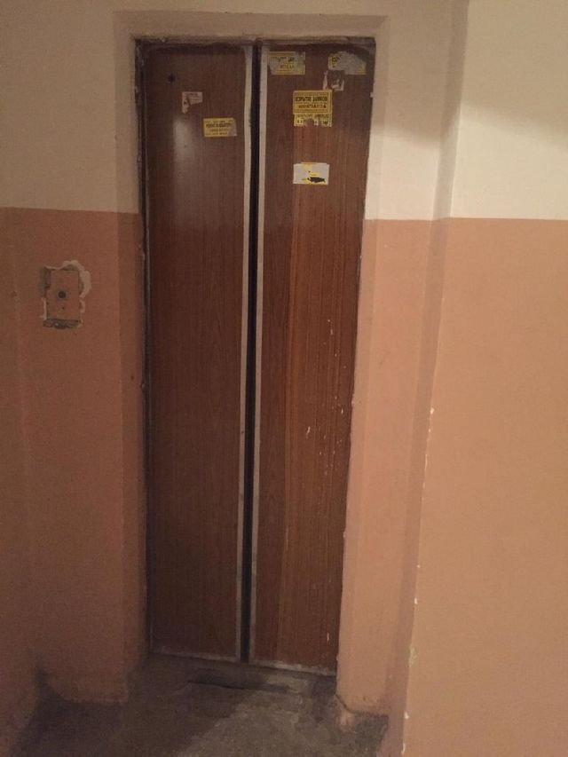 Lift