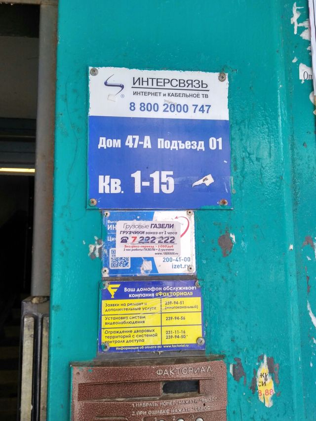 фото дома
