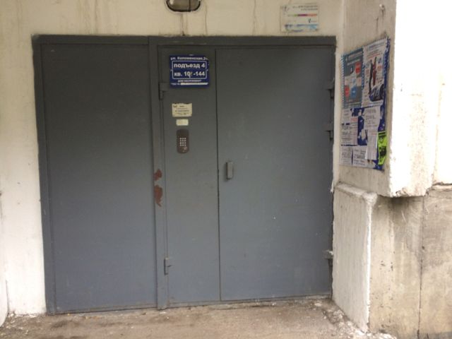EntranceOutside