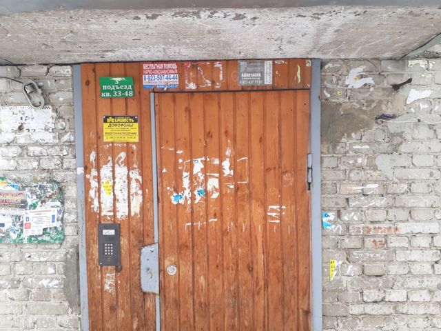 EntranceOutside