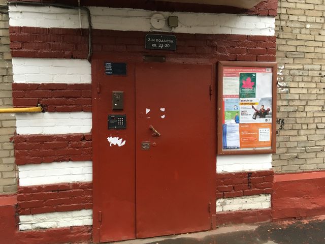 EntranceOutside