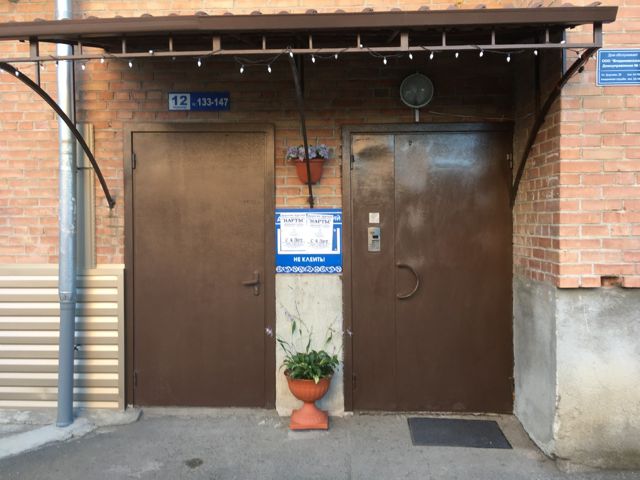 фото дома