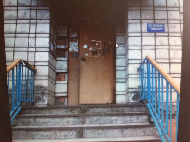 EntranceOutside