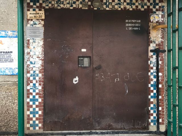 EntranceOutside