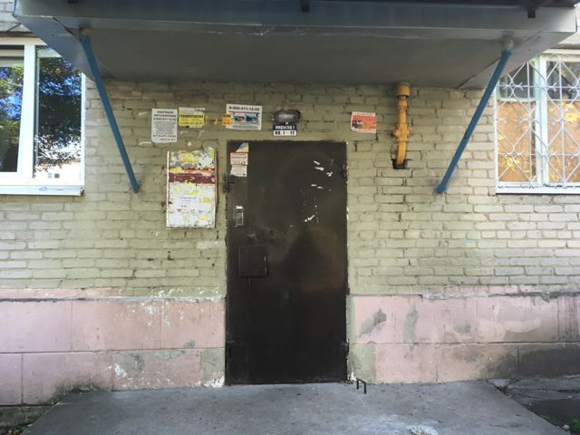 EntranceOutside