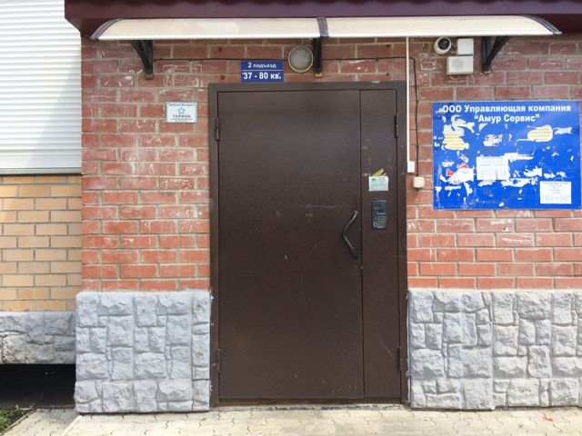 EntranceOutside
