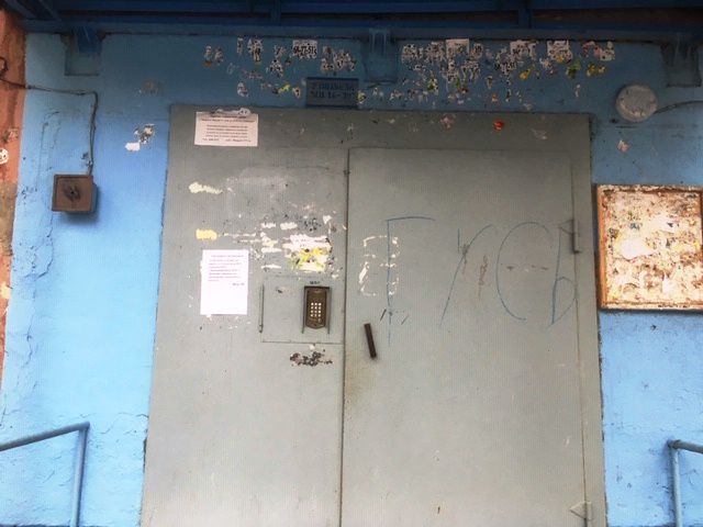 EntranceOutside