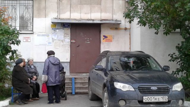 EntranceOutside