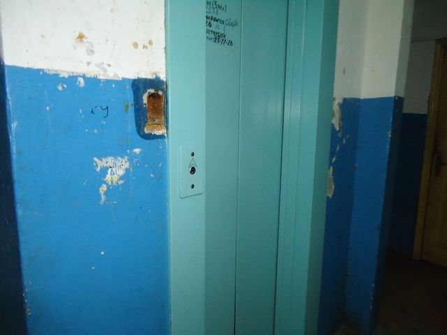 Lift